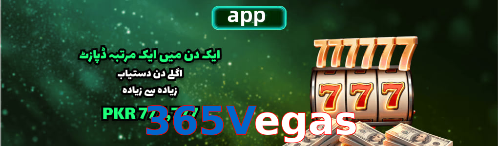 365Vegas app